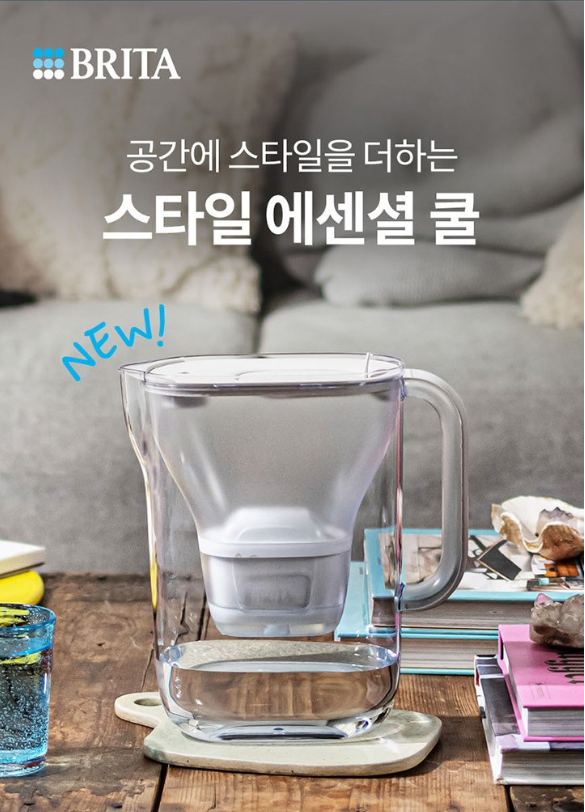 브리타 정수기 스타일 에센셜 쿨 2.4L｜필터 교체 알림·1.4L 정수용량 특징