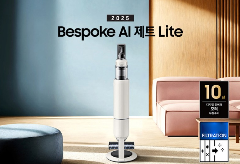 삼성 무선청소기 추천·가격 확인: Bespoke 제트 AI Lite VS28D95AIB 핵심 특징