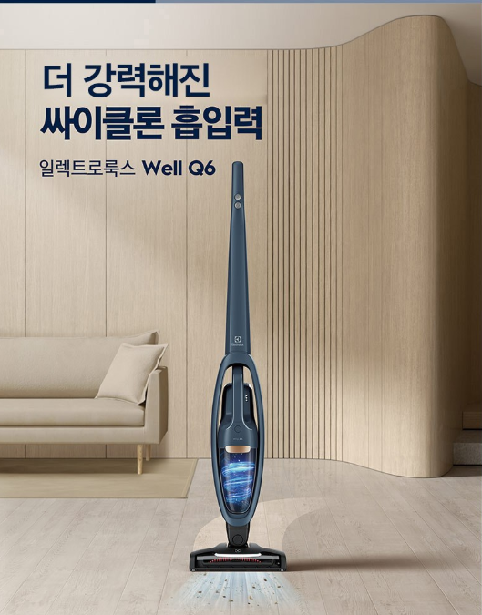 일렉트로룩스 Well Q6 WQ61-1EDB 무선청소기 흡입력 후기, 필터·LED·셀프스탠딩 확인